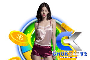 chok246v2 ทางเข้า